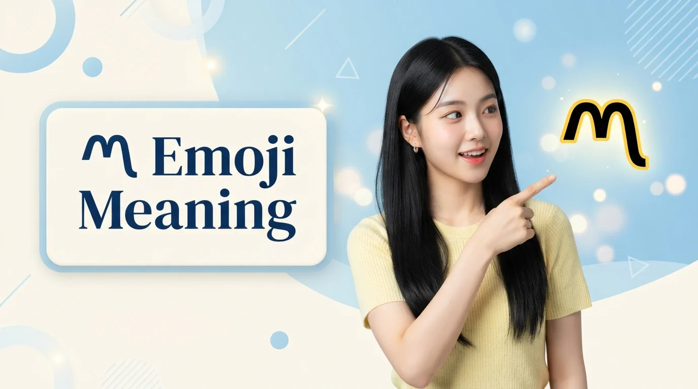 〽 Emoji Meaning
